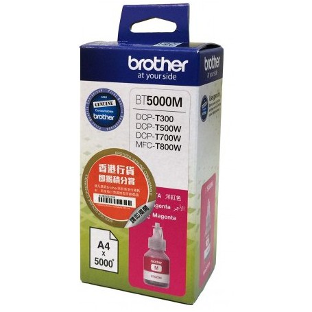 Brother oryginalny ink BT-5000M, magenta, 5000s, Brother DCP T300, DCP T500W, DCP T700W